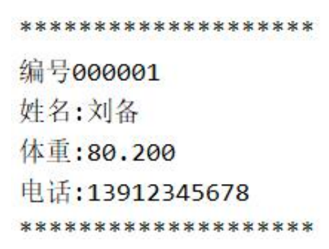 Python数据类型核心模块详解