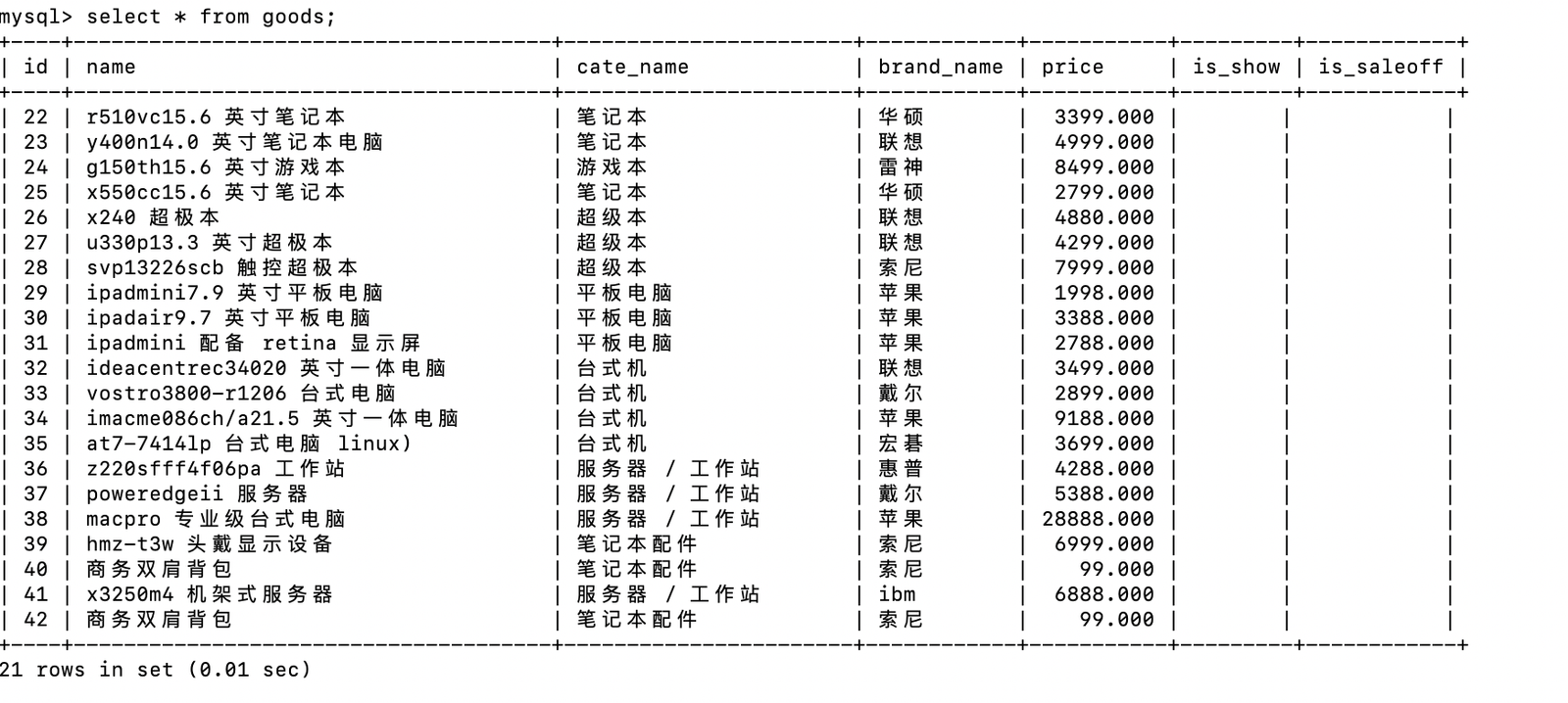 image-20250915075956604