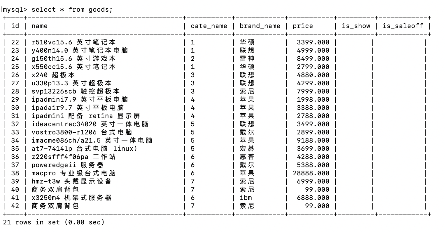 image-20250915081244713