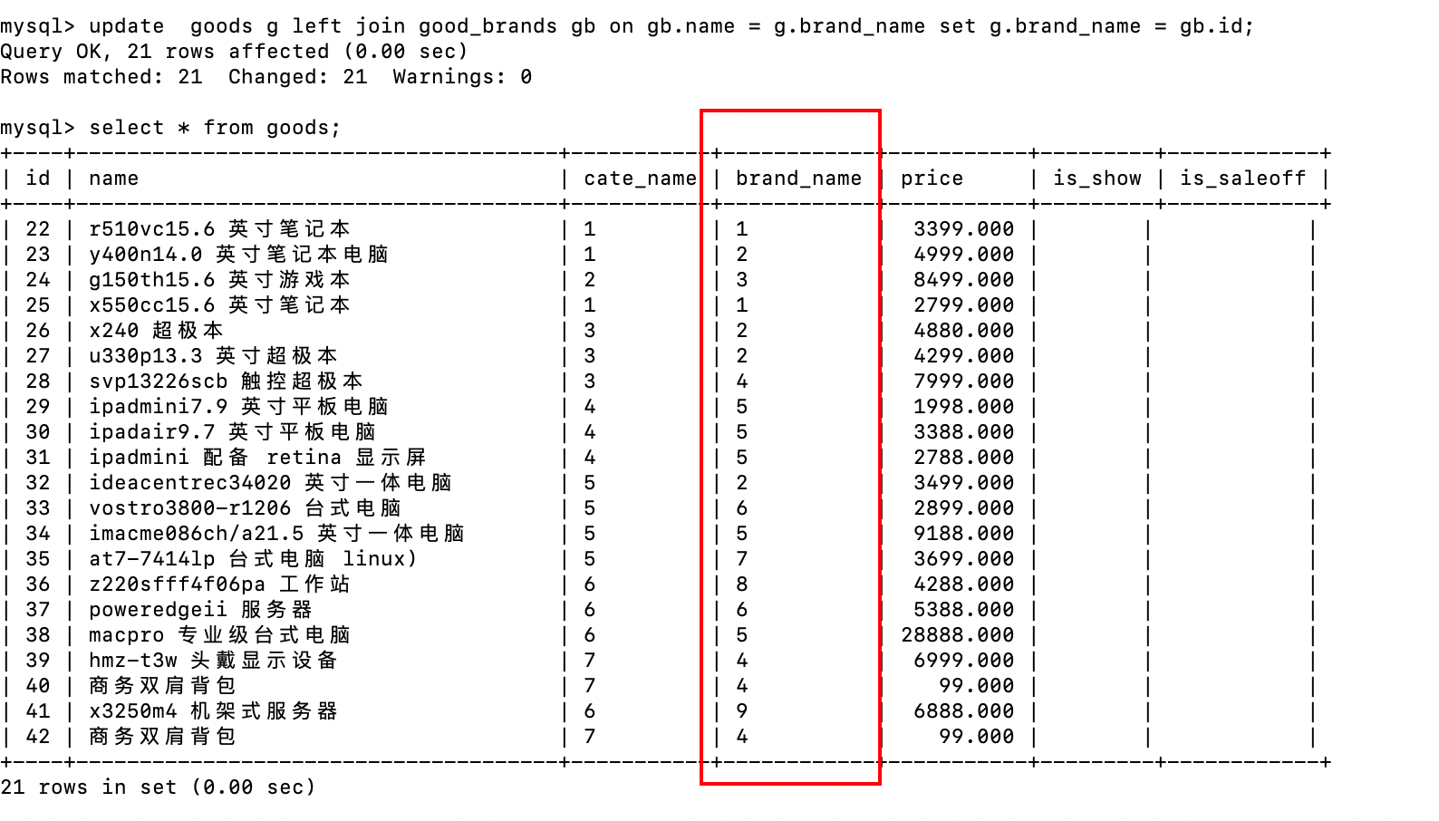 image-20250915094738265