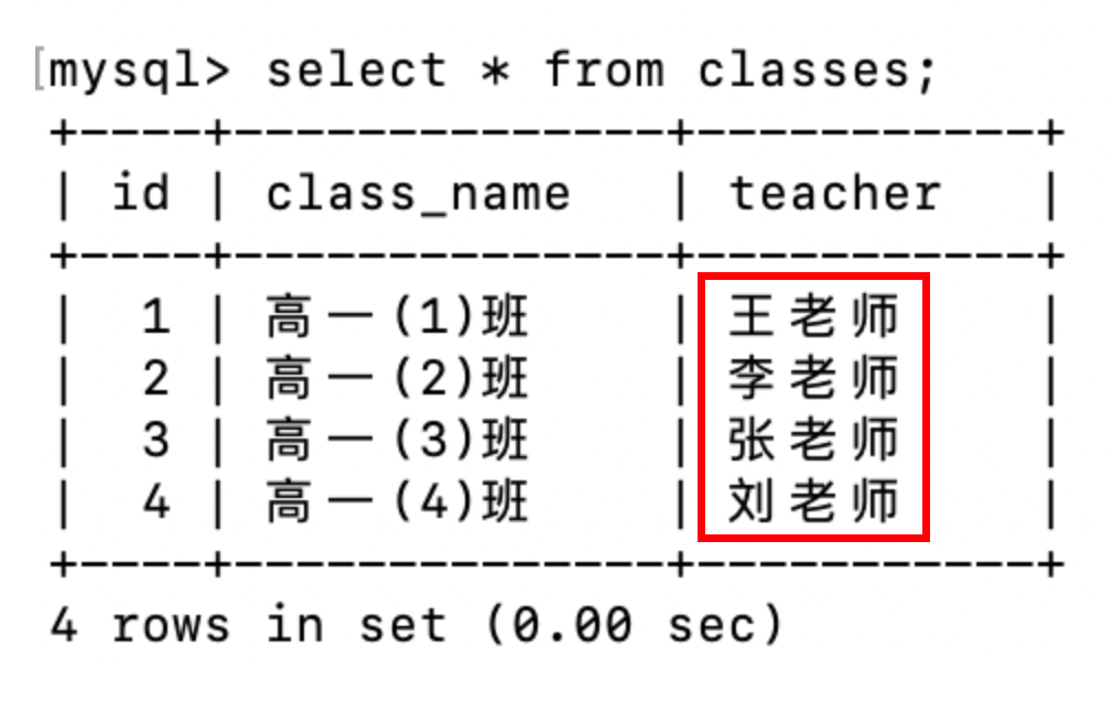 image-20250916101236986