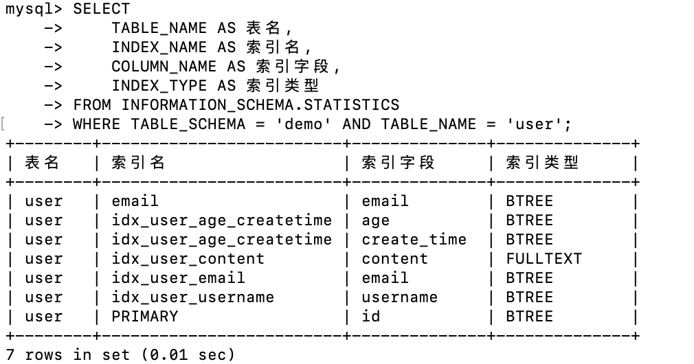 image-20250916113524303