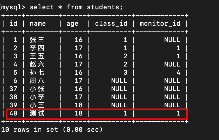 image-20250918205813722