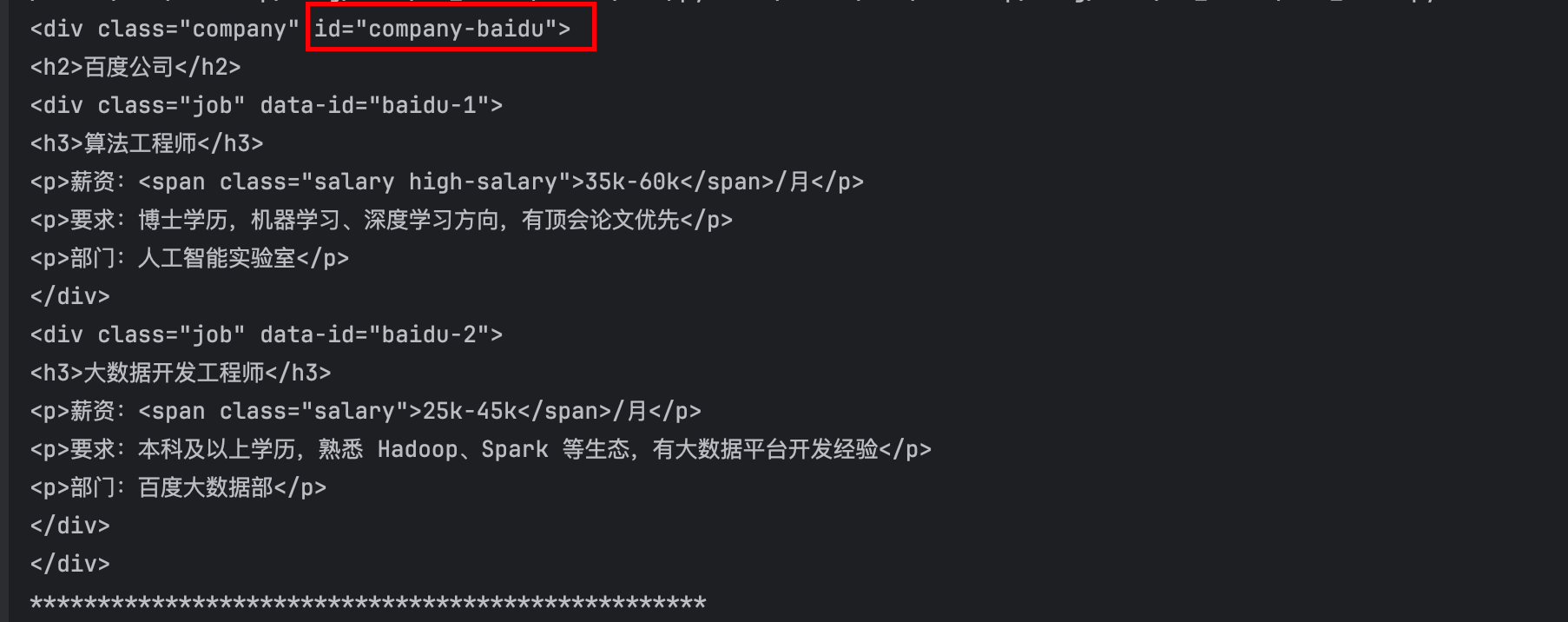 image-20250920152028075