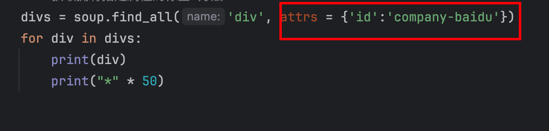 image-20250920152557954