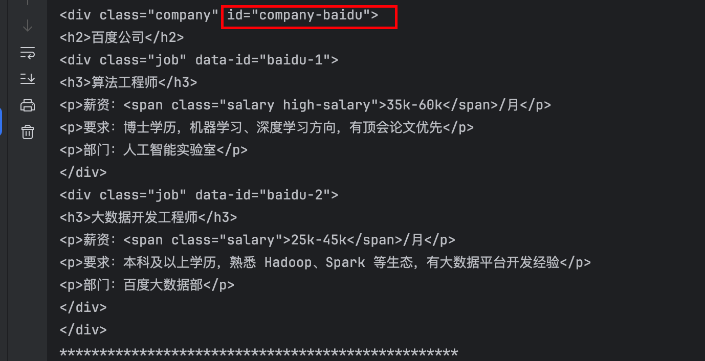 image-20250920152631786