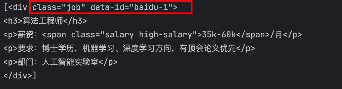 image-20250920153803869