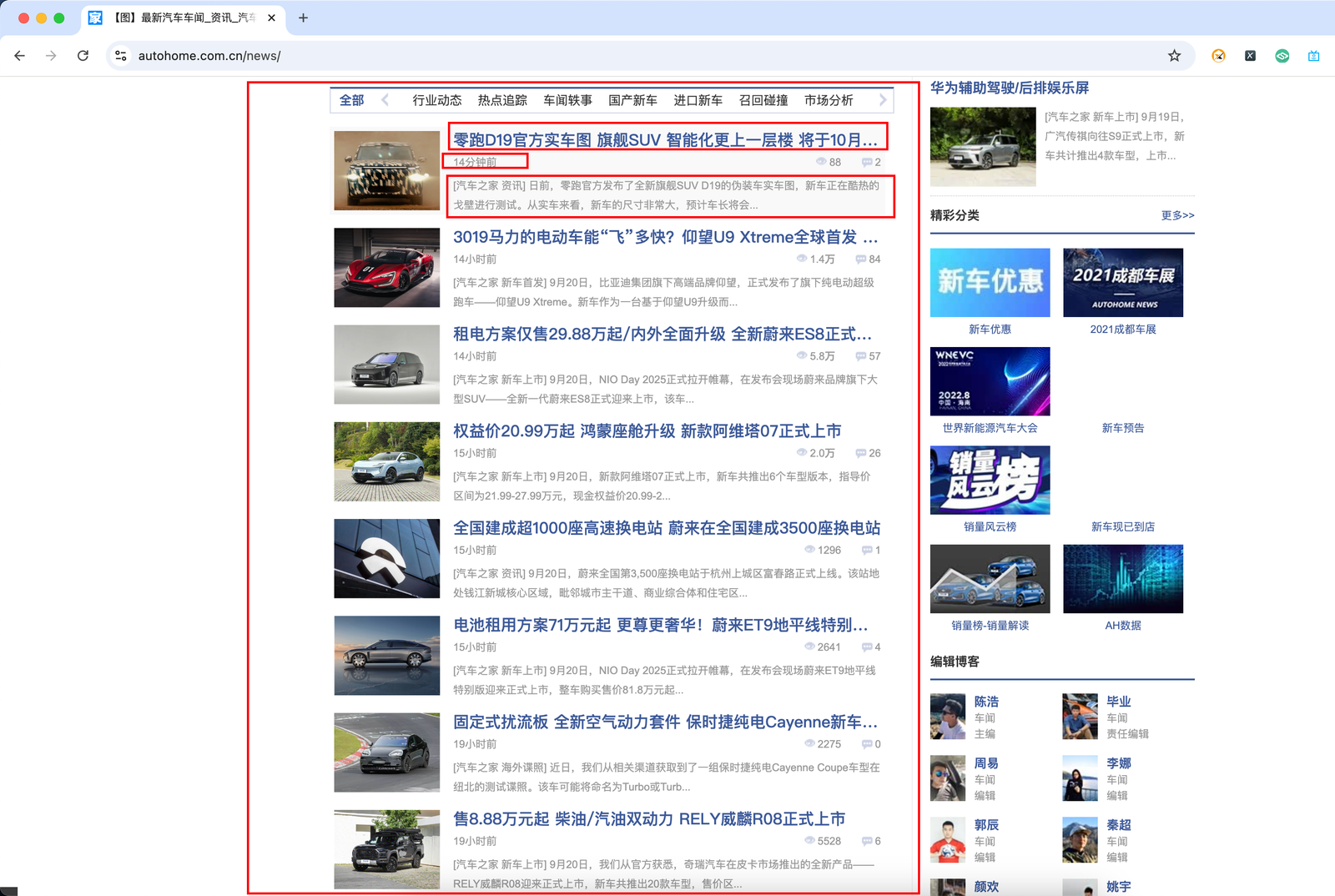 image-20250921120217216