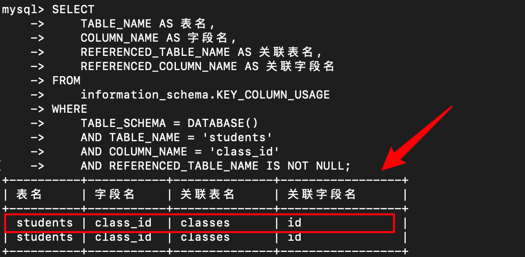 image-20250914194309987