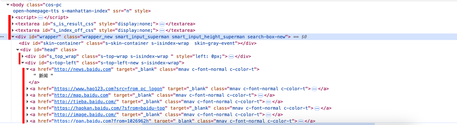 image-20250916145901097