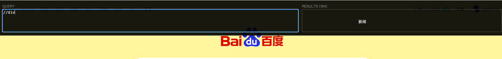 image-20250916150439254