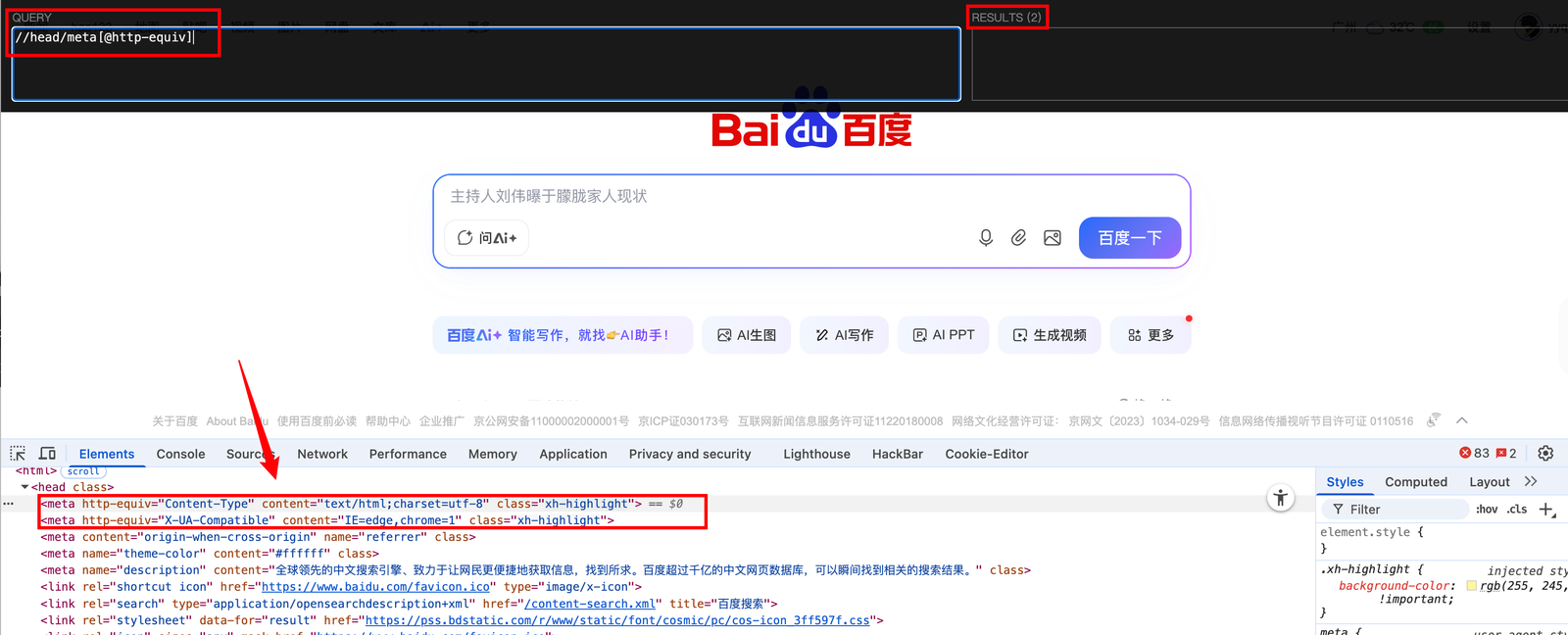 image-20250916151106898