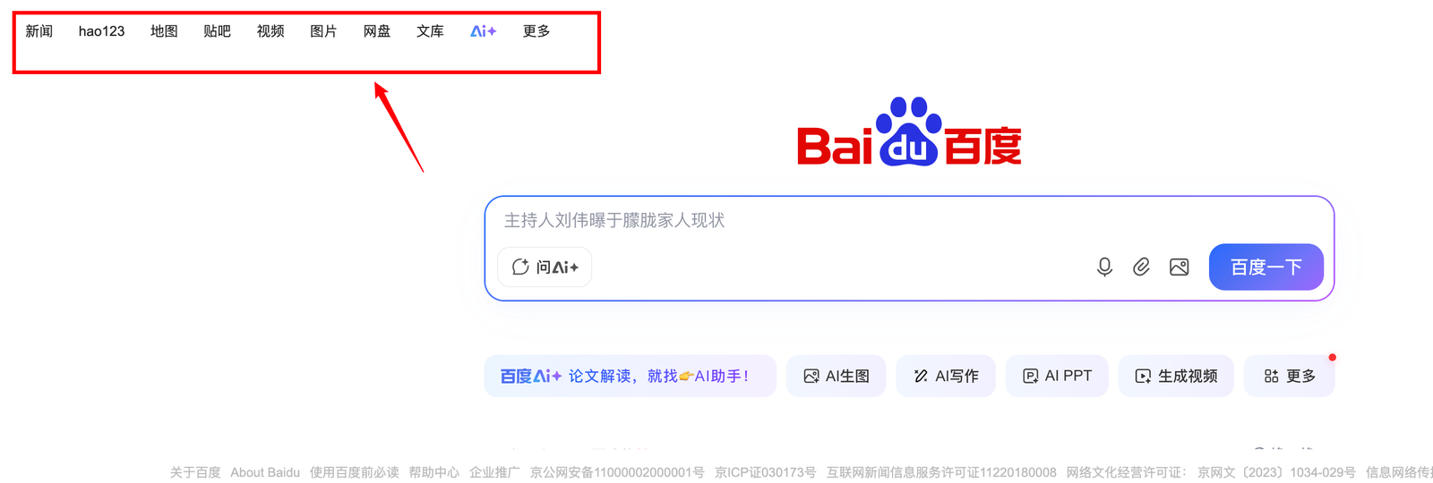 image-20250916151205866