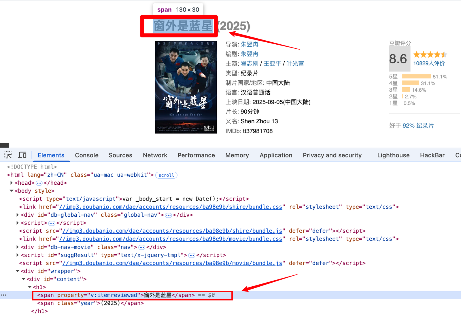 image-20250916155640889