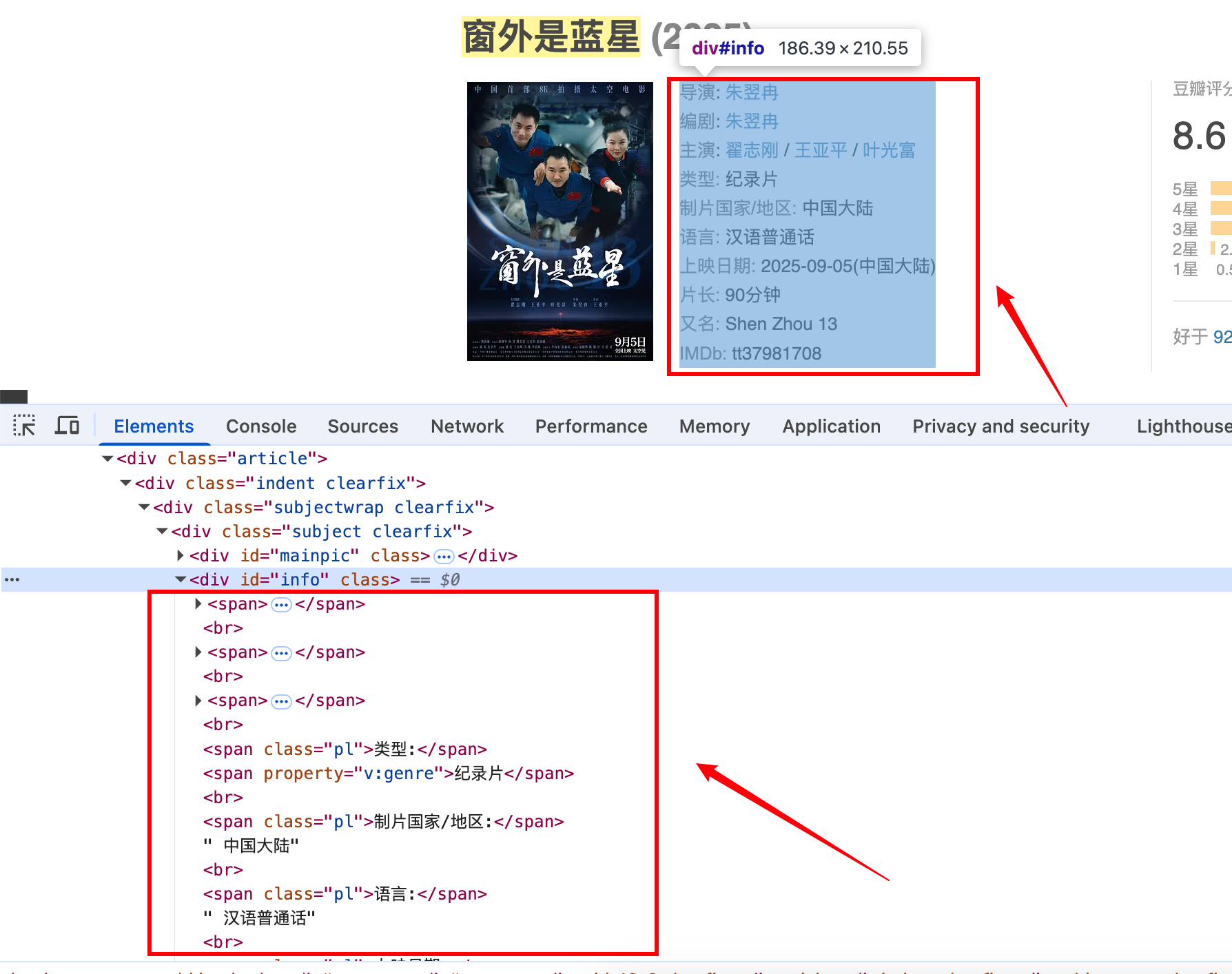 image-20250916160228932