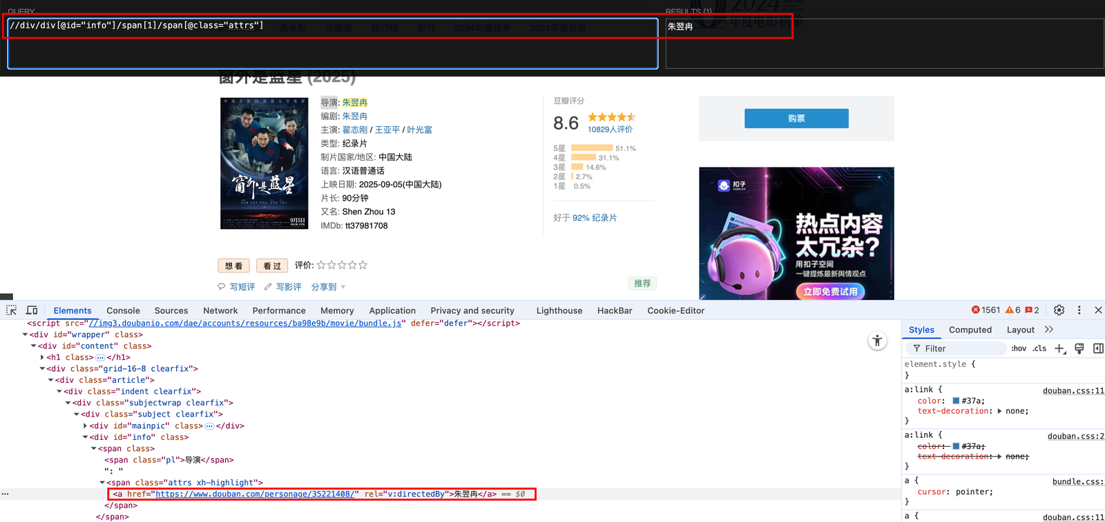 image-20250916163034389