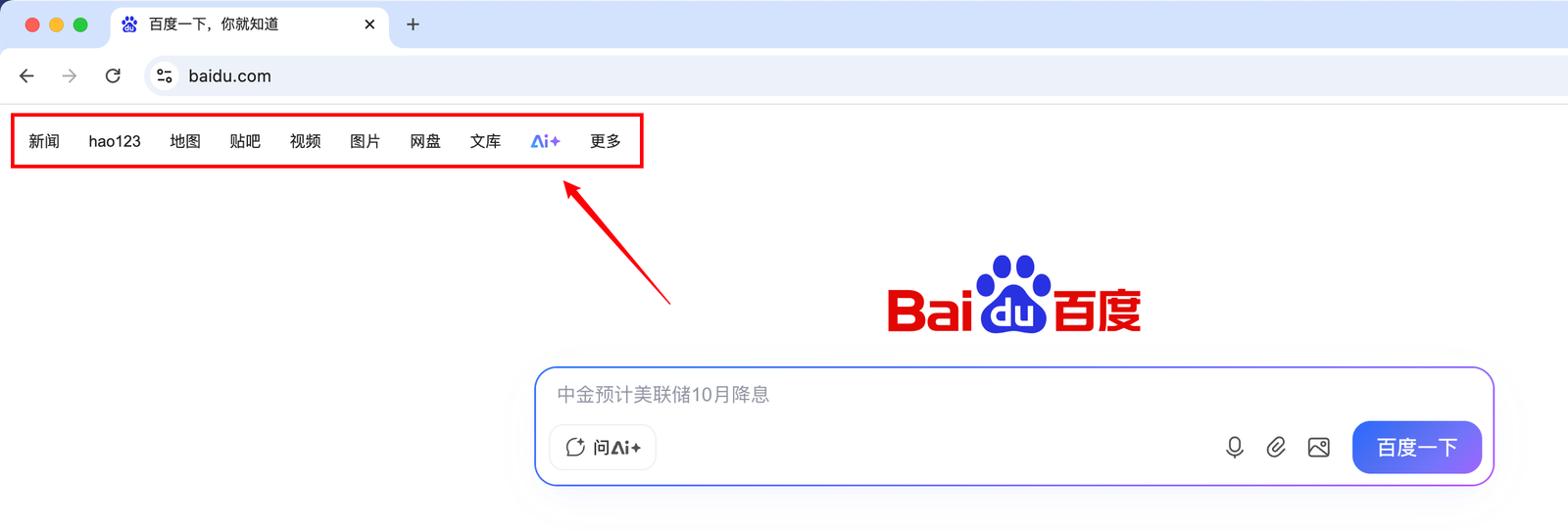 image-20250918101451194