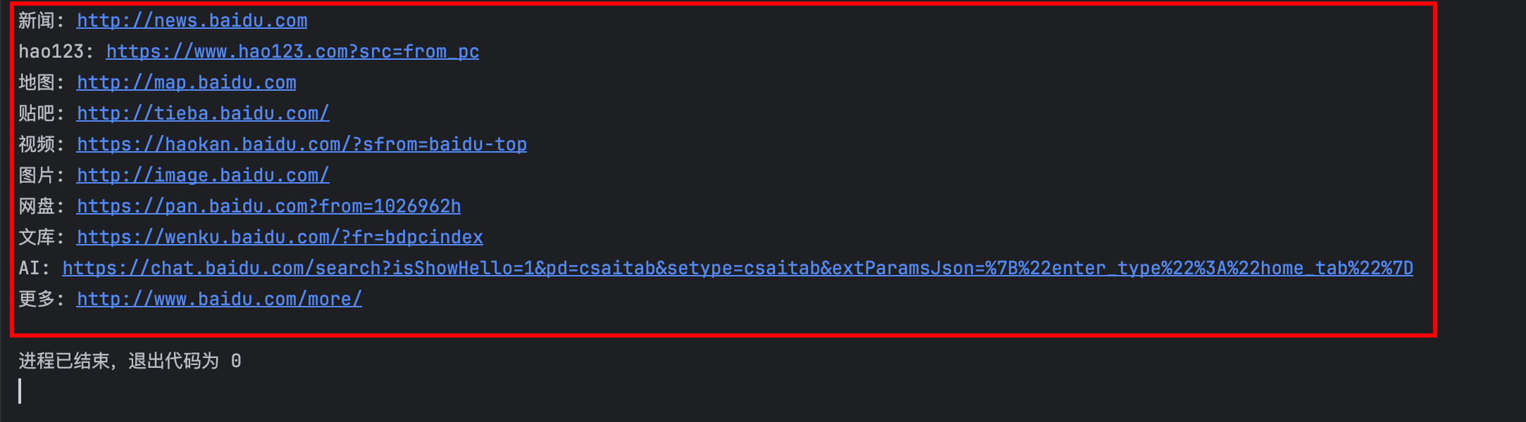 image-20250918132930066