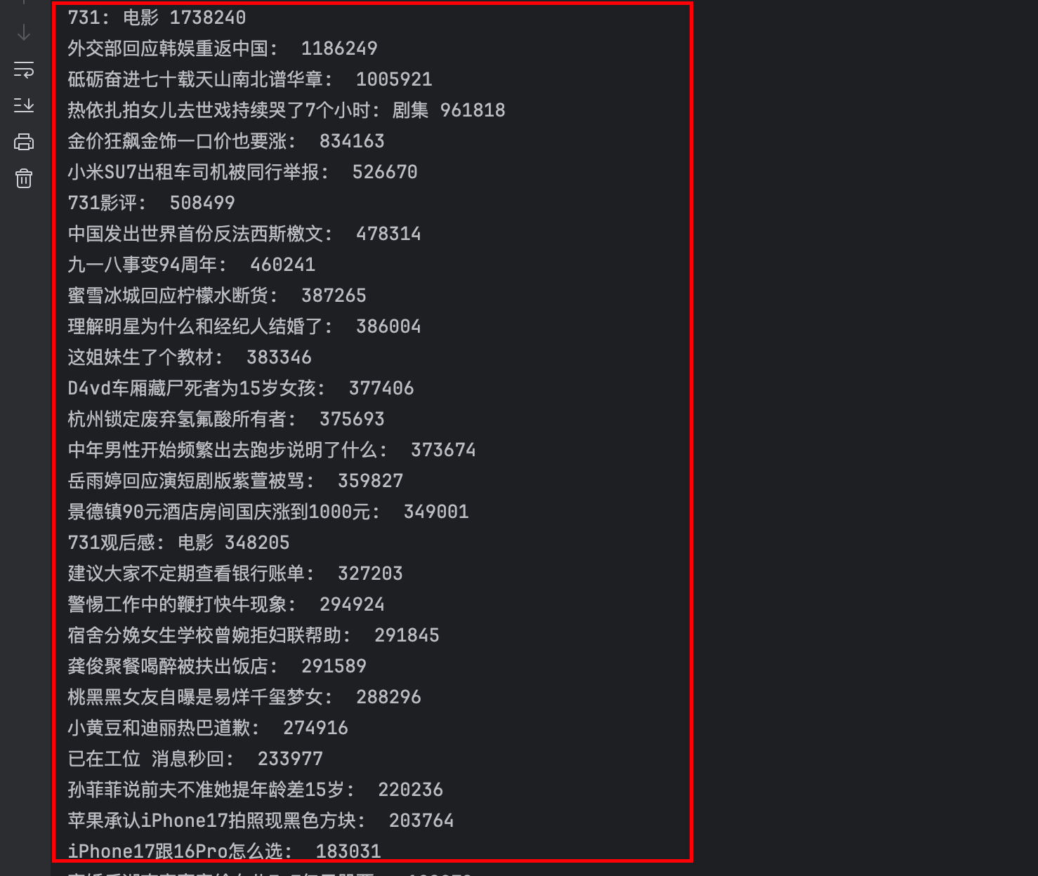 image-20250918133017611