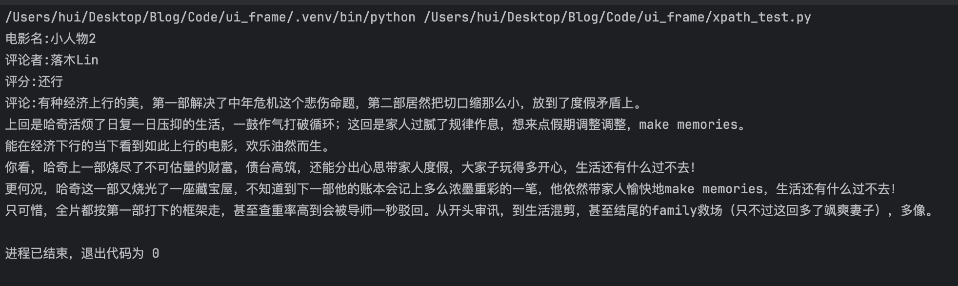 image-20250918164851570