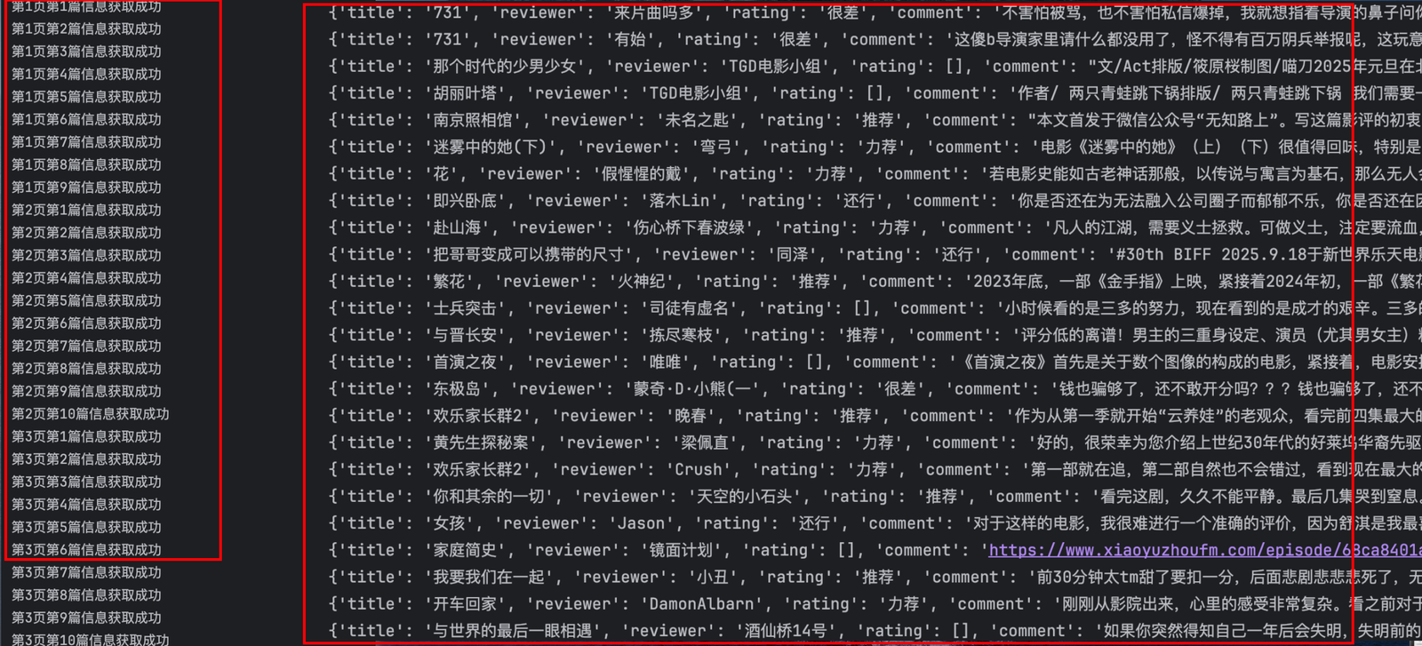 image-20250919150246495